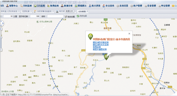 搜狗截圖20200102093630.png 搜狗截圖20200102093630.png